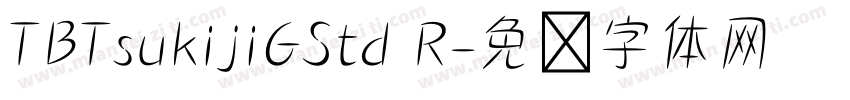 TBTsukijiGStd R字体转换